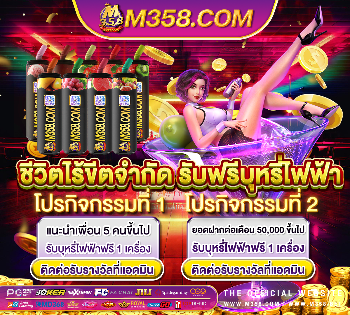 betflikฟรี50